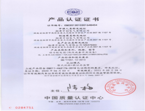 动力配电箱3C认证