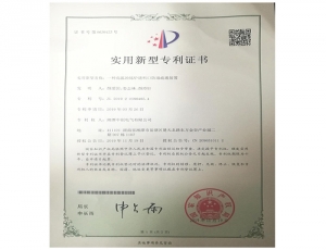 高温冶炼炉进料口防堵疏通装置专利