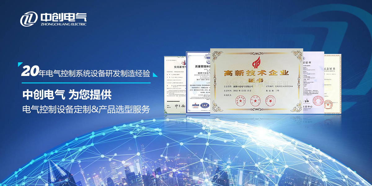 解析电解铜整流柜的主要用途和特点及技术特性(图2)