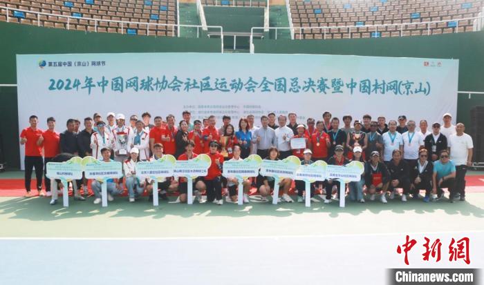 湖北京山以赛事为媒擦亮“网球之乡”新名片，