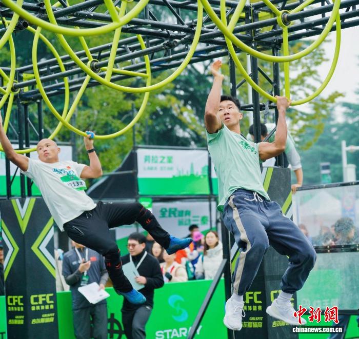 2025全国全民体能大赛西安收官 多元项目激发全民