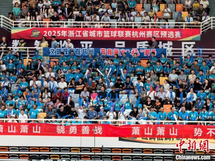 走进浙BA：草根篮球热潮如何折射浙江城市的精气